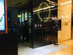 门面-Mercato莫卡多露台餐厅与酒吧(K11店)