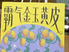 -奈雪的茶(中海环宇荟店)
