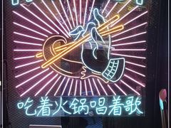 -音乐派KTV(银泰城店)