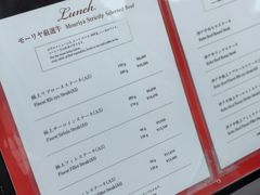 -神户牛排餐厅MOURIYA(总店)