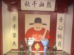-于谦祠
