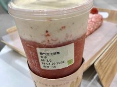 -奈雪的茶(市百一店)