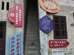 -赤坎·广东华侨国际旅游度假区