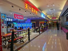 -欧亚达商业广场(红桥店)