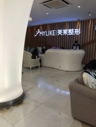 -深圳美莱医疗美容医院