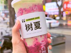-树夏(建设路店)