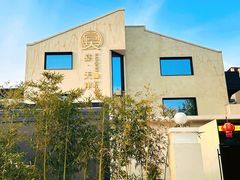 -宴·天津·海鲜火锅(宾水西道店)
