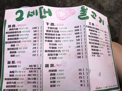 菜单-馥二代韩式烤肉 2세대 불고기(喷水池店)