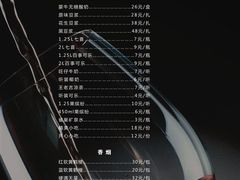 -鑫皇朝酒店(建设一路店)