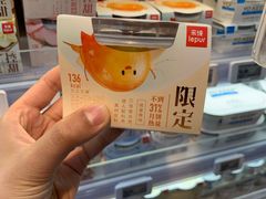 -盒马鲜生(莱蒙都会店)