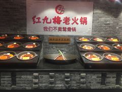 -红九格老火锅(三峡广场店)