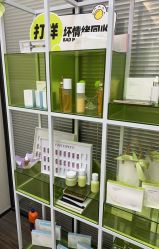 -凡碧诗毛孔清洁收细