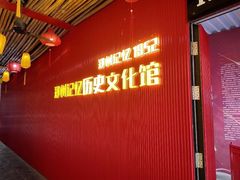 -葛记焖饼(经一路店)