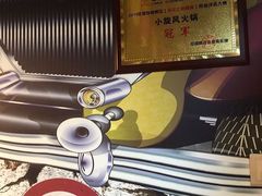 -有钳洞庭湖小龙虾大闸蟹(金楠天街店)