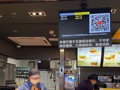 -麦当劳(苏州火车站南广场店)