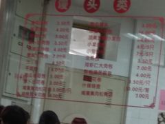 -常州糕团店(北大街新世纪商城店)