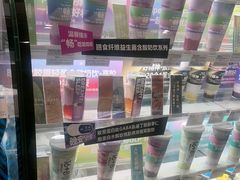 -Blueglass酸奶(华贸购物中心店)