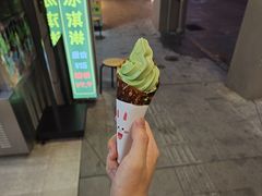 -厦门老字号·旷野茶叶(茶厂直营中山路店)