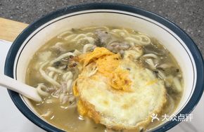 Pianchuan Noodles