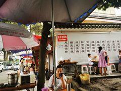 露天位-张醪糟