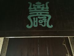 -扬美古镇景区