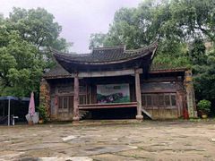 -许家山