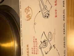 -炉太郎日式烧肉店(华贸店)