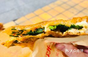 Fresh Meat Pancake Box