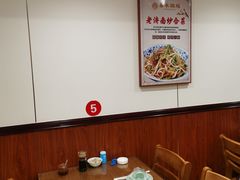 -春水锅贴·传统鲁菜(大明湖店)