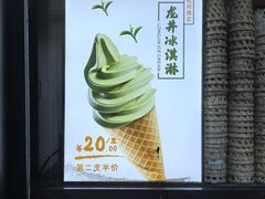 -湖畔居茶楼(湖滨店)