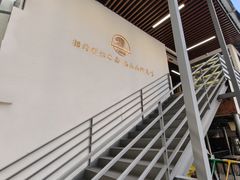 -七采菌园·野生菌石锅鱼(环城北路店)