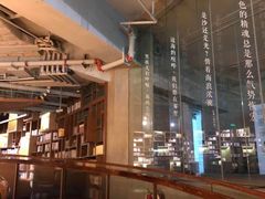 -方所(华润万象城店)