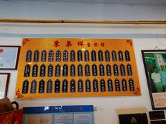 -东泰祥生煎馆(长宁路店)