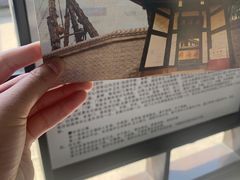 -燊海井