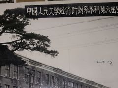 -西南交通大学(九里校区)