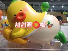 -天河城购物中心