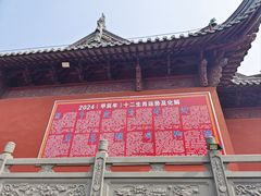 -上海财神庙