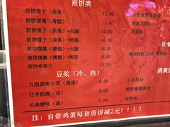 -南楼煎饼(滨江道店)