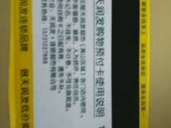 -天润发屯溪元一店(元一大观上河城店)