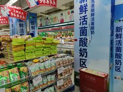 -人人乐购物广场(开发区店)