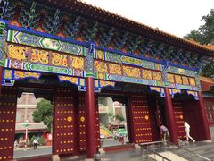 -高庙保安寺