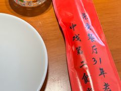 -景秀餐厅(南锣鼓巷店)