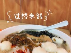 -老滕家过桥米线(金鱼胡同店)