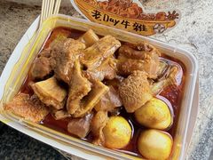-老day牛杂(官也街总店)