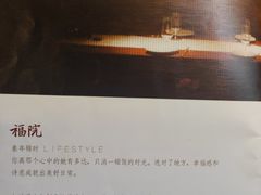 -福院
