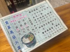 -金家高丽火盆