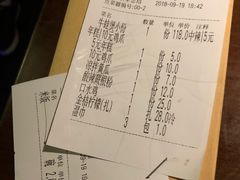 账单-胖哥俩肉蟹煲(悦荟广场店)