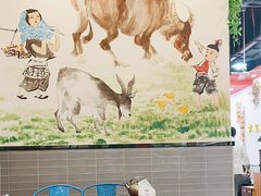 -皖北学东地锅鸡(之心城店)