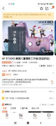 点击看大图 -Angel Fish photography 儿童摄影工作室(亚运村店)