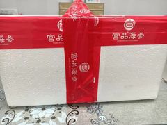 -宫品海参(双井店)